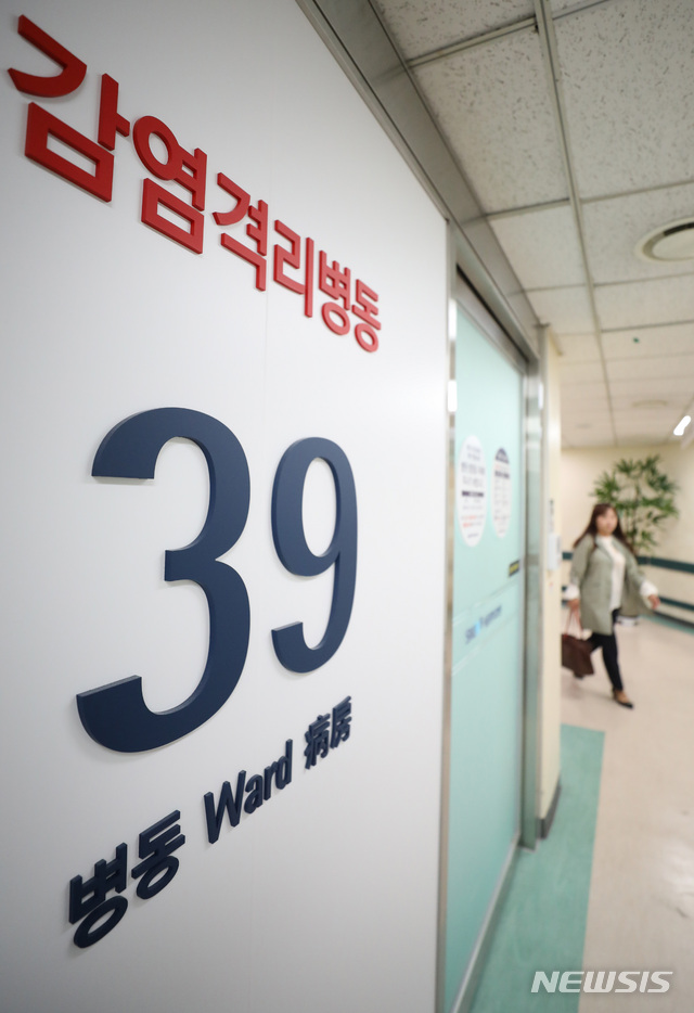 【서울=뉴시스】 김진아 기자 = 중동호흡기증후군(MERS·메르스) 확진 환자가 발생한 가운데 9일 서울 종로구 서울대학교병원 격리병실에 적막감이 흐르고 있다. 지난 8일 질병관리본부에 따르면 쿠웨이트 여행을 다녀온 A씨(61)가 메르스 확진 판정을 받아 서울대병원 국가지정격리병상에서 격리 치료를 받고 있다. 2018.09.09. bluesoda@newsis.com