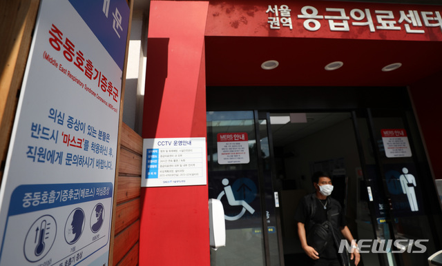 【서울=뉴시스】 김진아 기자 = 중동호흡기증후군(MERS·메르스) 확진 환자가 발생한 가운데 9일 서울 종로구 서울대학교병원 응급의료센터 입구에 중동호흡기증후군(MERS·메르스) 관련 안내문이 붙어 있다. 지난 8일 질병관리본부에 따르면 쿠웨이트 여행을 다녀온 A씨(61)가 메르스 확진 판정을 받아 서울대병원 국가지정격리병상에서 격리 치료를 받고 있다. 2018.09.09. bluesoda@newsis.com