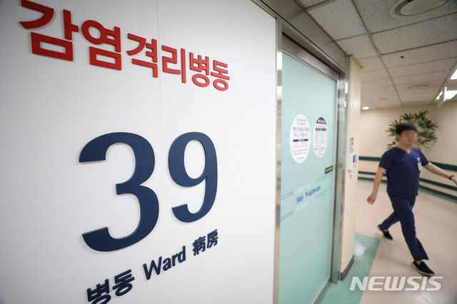 【서울=뉴시스】 김진아 기자 = 중동호흡기증후군(MERS·메르스) 확진 환자가 발생한 가운데 9일 서울 종로구 서울대학교병원 격리병실에 적막감이 흐르고 있다. 지난 8일 질병관리본부에 따르면 쿠웨이트 여행을 다녀온 A씨(61)가 메르스 확진 판정을 받아 서울대병원 국가지정격리병상에서 격리 치료를 받고 있다. 2018.09.09. bluesoda@newsis.com