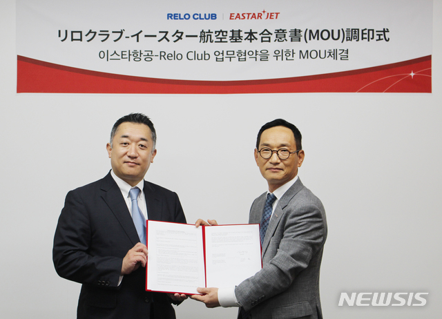 이스타항공, 日 복지대행서비스 기업과 MOU…현지마케팅 강화