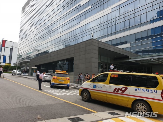 3명의 사상자를 낸 용인시 삼성전자 기흥사업장 