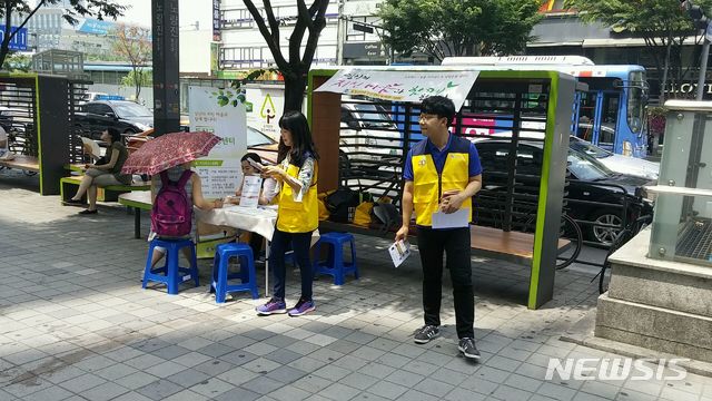동작구, '세계 자살 예방의 날' 홍보 
