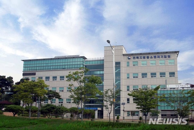 [전주=뉴시스] 김민수 기자 = 전라북도중소벤처기업청사 전경. 