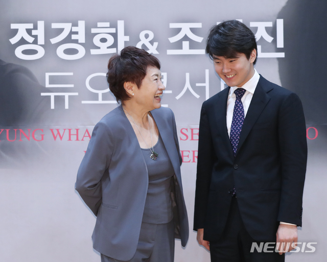 【서울=뉴시스】조수정 기자 = 예술의전당 개관 30주년 기념 월드 프리미어 시리즈&nbsp; II&nbsp; '정경화 & 조성진 듀오 콘서트'&nbsp; 기자간담회가 열린 10일 오전 서울 서초동 예술의전당 음악당에서 바이올리니스트 정경화와 피아니스트 조성진이 대화를 나누고 있다. 정경화 & 조성진 듀오콘서트는 오는 12일 저녁 8시 예술의전당 콘서트홀에서 공연한다. 2018.09.10. chocrystal@newsis.com