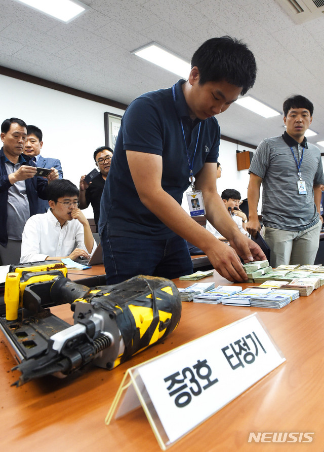 【당진=뉴시스】함형서 기자 = 충남 당진경찰서 형사들이 10일 오후 충남 당진시 당진경찰서 소회의실에서 열린 당진 농협 특수강도 브리핑에서 증거품을 정리하고 있다. 2018.09.10. foodwork23@newsis.com