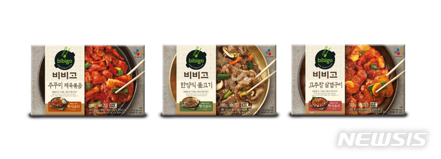 한식 메인요리 간편하게…CJ제일제당, '비비고 한식요리' 3종 출시