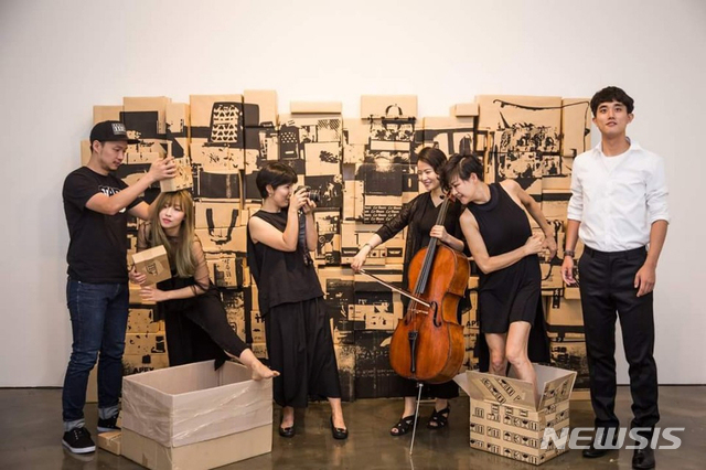 글로벌 아티스트 소사이어티