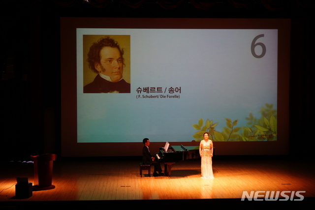 클래식 뮤직 페어라인