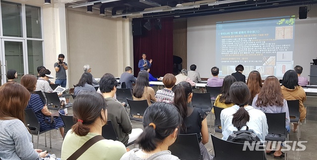 【청주=뉴시스】강신욱 기자 = 11일 오후 충북 청주시 옛 연초제조창 동부창고에서 젓가락 콘텐츠의 관광자원화 방안 등 중장기 발전 방향을 모색하는 국내 학술심포지엄이 청주시문화산업진흥재단 주관으로 열리고 있다. 201809.11. (사진=청주시 제공) photo@newsis.com