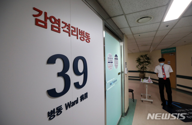 【서울=뉴시스】 김선웅 기자 = 3년만에 국내 메르스 확진자가 발생, 서울대병원 국가지정격리병실에서 치료를 받고 있는 가운데 11일 서울 종로구 서울대병원 격리병동이 통제되고 있다. 2018.09.11. mangusta@newsis.com