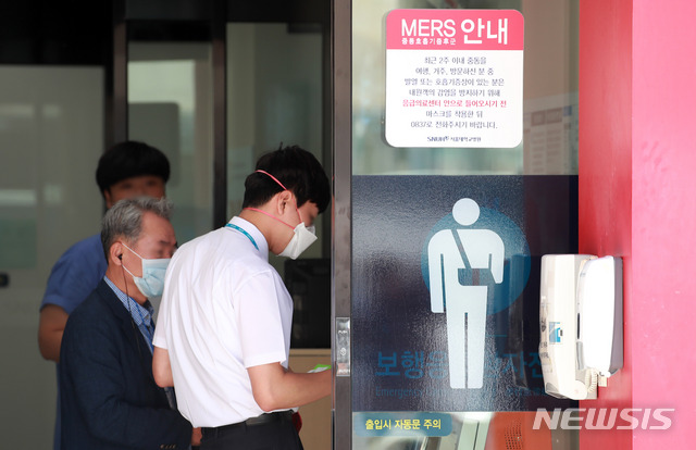 【서울=뉴시스】 김선웅 기자 = 3년만에 국내 메르스 확진자가 발생, 서울대병원 국가지정격리병실에서 치료를 받고 있는 가운데 11일 서울 종로구 서울대병원 응급실 입구에 메르스 관련 안내 문구가 붙어있다. 2018.09.11. mangusta@newsis.com