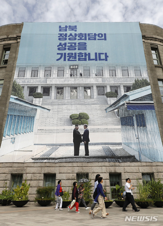 【서울=뉴시스】최동준 기자 = 11일 서울 중구 서울도서관 외벽에 남북 정상회담 성공 기원 현수막이 걸려 있다. 2018.09.11. photocdj@newsis.com