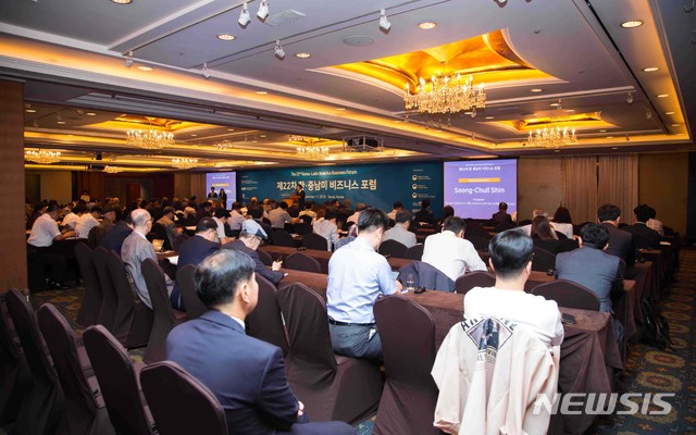 【서울=뉴시스】 11일 서울 소공동 롯데호텔 사파이어볼룸에서 제22차 한·중남미 비즈니스 포럼이 열리고 있다. 2018.09.11. (사진=대외경제정책연구원 제공) photo@newsis.com