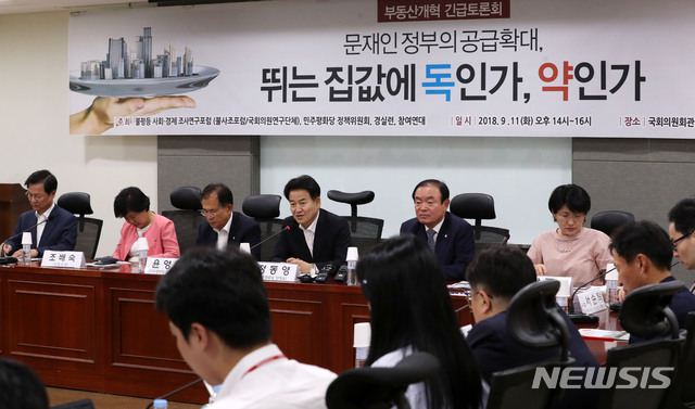 【서울=뉴시스】홍효식 기자 = 11일 오후 서울 여의도 국회 의원회관에서 열린 '문재인 정부의 공급확대, 뛰는 집값에 독인가, 약인가' 부동산 개혁 긴급 토론회에서 민주평화당 정동영 대표가 모두발언을 하고 있다. 왼쪽부터 민주평화당 천정배, 조배숙 의원, 윤영일 정책위의장, 정동영 대표, 장병완 원내대표, 박주현 수석대변인. 2018.09.11.&nbsp; yesphoto@newsis.com