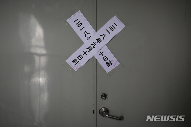 【베이징=AP/뉴시스】중국 종교당국이 이달초 폐쇄된 베이징 최대 지하교회인 시안(錫安·시온)교회에 임대료, 이전 비용 등 명목으로 120만위안(약 2억원)을 요구하고 있다고 26일(현지시간) AP통신 등이 보도했다. 사진은 지난 지난 11일 시온교회 출입구에 차압딱지가 붙어 있는 모습.2018.09.27 