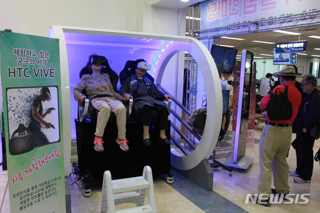 VR 4D RIDER 어트렉션 탑승체험