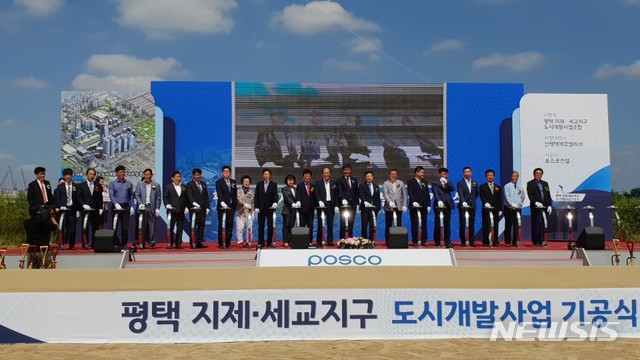 【평택=뉴시스】 정숭환 기자 = '평택 지제 · 세교지구 도시개발사업' 기공식이 경기 평택시 지제동 613번지에서 12일 열렸다.
