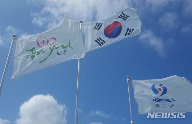 【보은=뉴시스】충북 보은군청 옥상에 걸린 태극기와 보은군 깃발.(사진=뉴시스 DB) photo@newsis.com