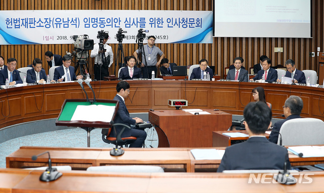 【서울=뉴시스】이종철 기자&nbsp; = 12일 오전 서울 여의도 국회에서 열린 인사청문특별위원회 유남석 헌법재판소장 임명동의에 관한 인사청문회에 출석한 유 후보자가 의원들의 질의에 답하고 있다. 2018.09.12.jc4321@newsis.com