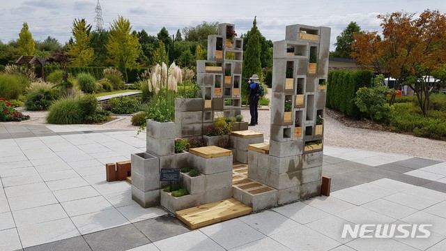 정원박람회 수상작품