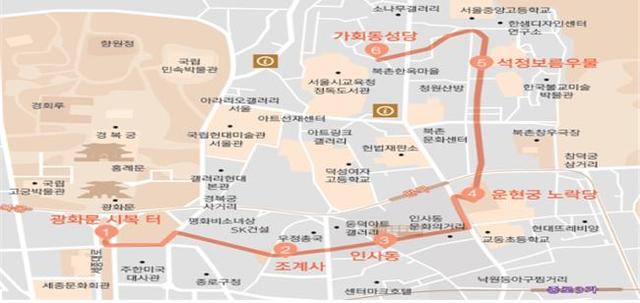 북촌 순례길 (부제 : 까미노 데 북촌) ※2시간, 3km