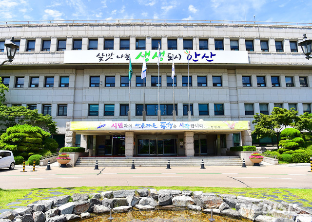 【안산=뉴시스】 조성필 기자 = 안산시청 전경. 2018.10.01 (사진=안산시 제공) photo@newsis.com