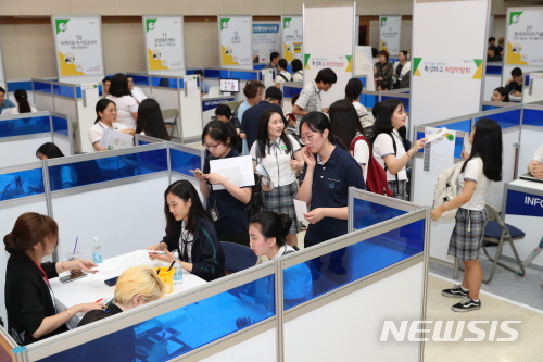 【서울=뉴시스】서울 성동구는 오는 14일 오후 2시 성동구청 3층 대강당에서 '2018 서울 중소기업 채용박람회'를 개최한다. <사진제공=성동구청> 2018.09.13 