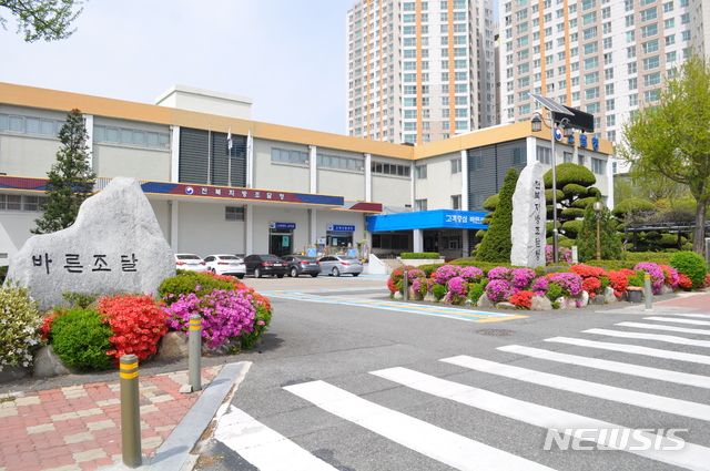 【전주=뉴시스】김민수 기자 = 전북지방조달청 청사전경.