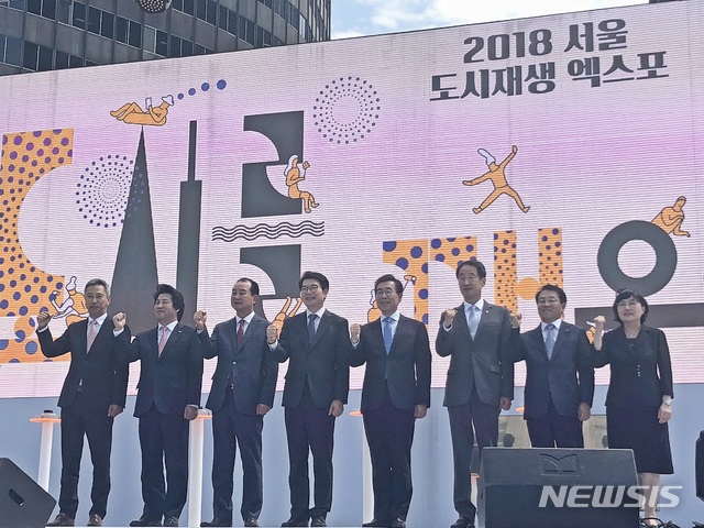 【서울=뉴시스】소상공인시장진흥공단과 서울특별시 등 단체들이 13일 오후 서울 광장에서 열린 '2018 서울 도시재생 엑스포'에 참석해 '마장축산물시장 일대 도시재생 MOU' 체결식을 진행하고 있다. 2018.09.11 (사진=소상공인시장진흥공단 제공) photo@newsis.com