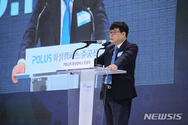 【서울=뉴시스】폴루스는 남승헌 대표가 13일 경기 화성시 장안 제2첨단산업단지에서 미생물기반 바이오시밀러 생산을 위한 신공장 준공식에서 인사말을 하고 있다.(사진=폴루스바이오팜 제공)