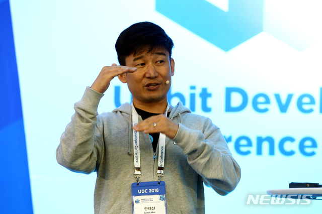 【서울=뉴시스】카카오의 블록체인개발 자회사 '그라운드X'(GroundX)를 이끄는 한재선 대표. (뉴시스DB)