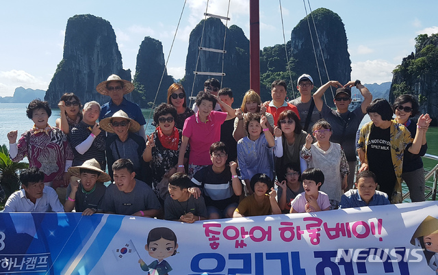 【단양=뉴시스】이병찬 기자 = 충북 단양 장애인복지시설 다래동산 소속 장애인들이 지난 4~9일 베트남 여행에서 즐거운 한 때를 보내고 있다.2018.09.13.(사진=단양군 제공) photo@newsis.com