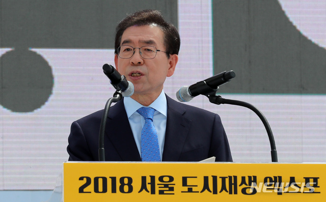 【서울=뉴시스】이영환 기자 = 박원순 서울시장이 13일 오후 서울 중구 서울광장에서 열린 2018 서울 도시재생 엑스포 개막식에 참석해 개막선언을 하고 있다. 2018.09.13. 20hwan@newsis.com