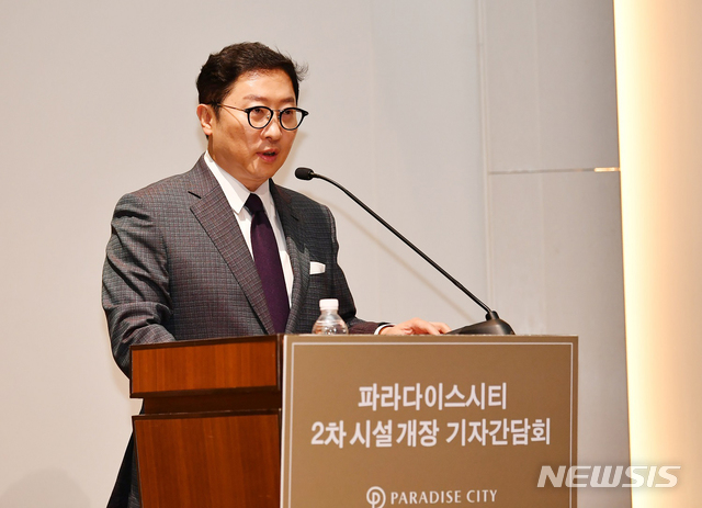 박병룡 파라다이스세가사미 대표이사