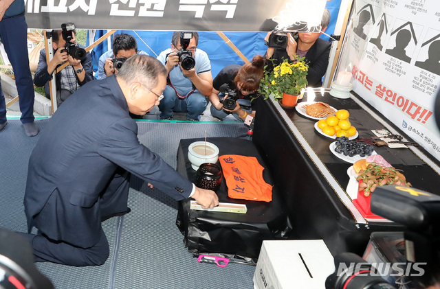 【서울=뉴시스】이영환 기자 = 쌍용자동차 최종식 사장이 13일 오후 서울 중구 대한문 앞 분향소를 찾아 조문을 하고 있다.최종식 사장의 조문 이후 비공개로 해고자 문제를 해결하기 위한 교섭을 진행할 예정이다. 2018.09.13. 20hwan@newsis.com