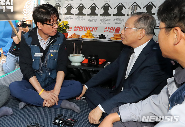 쌍용차 노동자 119명 전원 복직 합의문 발표…9년만의 마침표