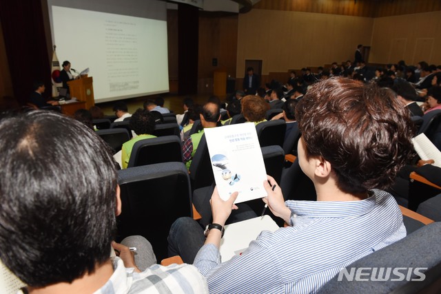 【울산=뉴시스】배병수 기자 = 울산지방검찰청, 국립수산과학원 고래연구센터 주최로 13일 오후 울산시 남구 울산대학교 산학협력관에서 고래유통 구조개선을 위한 민관합동 학술 세미나가 열리고 있다. 2018.09.13. bbs@newsis.com..
