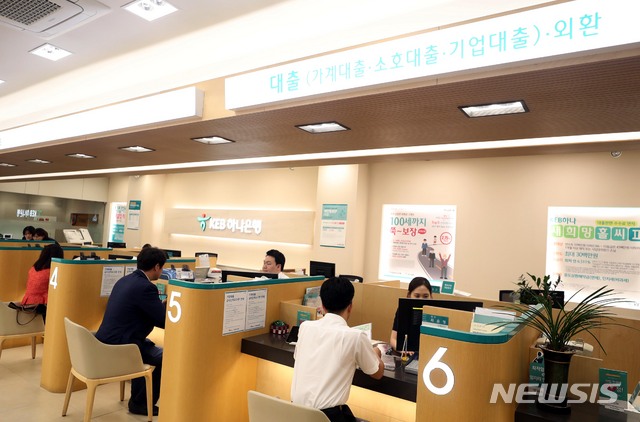 자녀 양육·교육 목적이면…1주택자 신규 대출 가능