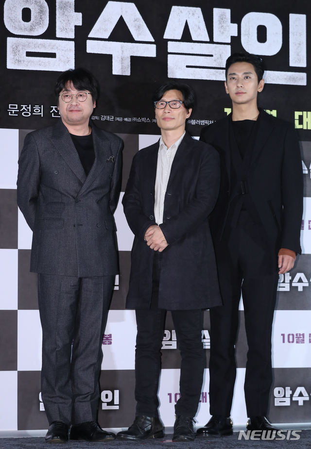 【서울=뉴시스】조수정 기자 = 배우 김윤석, 김태균 감독, 배우 주지훈(왼쪽부터)이 지난 13일 오후 서울 삼성동 메가박스 코엑스에서 열린 영화 '암수살인' 언론시사회에서 포즈를 취하고 있다. 2018.09.13. chocrystal@newsis.com