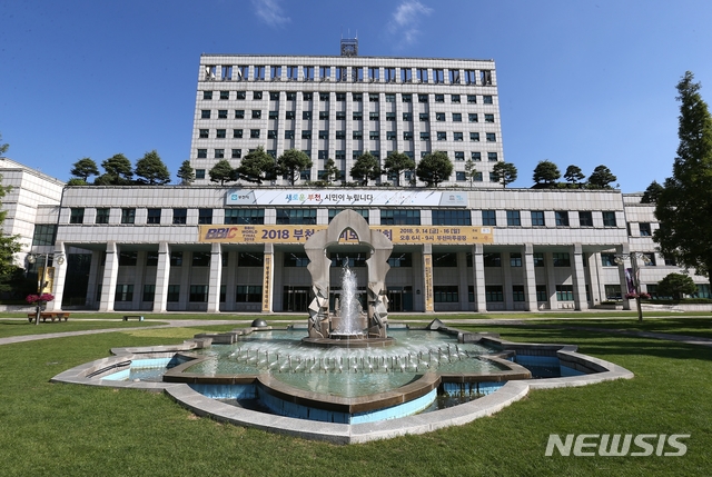 부천시 "종합운동장 역세권 창의적 공모방안 수렴"