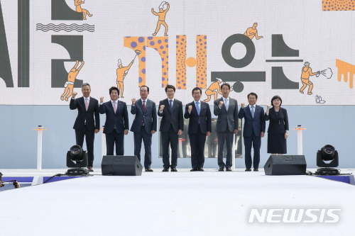 【서울=뉴시스】서울 성동구와 서울시는 지난 13일 오후1시 서울시청 광장에서 마장축산물시장 일대 도시재생활성화를 위해 민·관·학 업무협약을 체결했다. <사진제공=성동구청> 2018.09.14