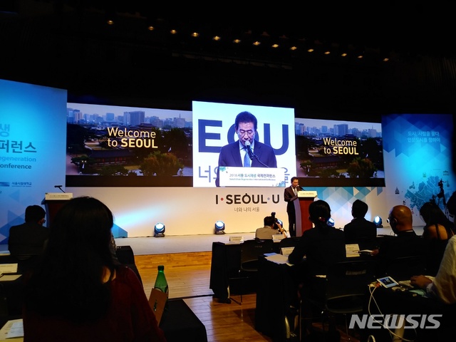 서울 도시재생 국제컨퍼런스서 기조연설하는 박원순 서울시장