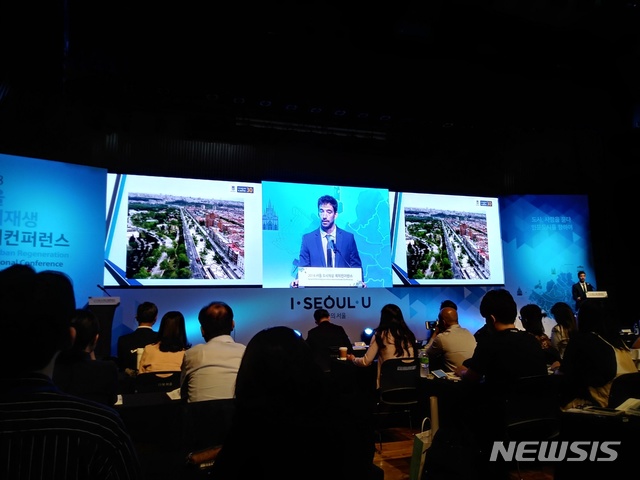 서울 도시재생 국제컨퍼런스서 발표하는 사무엘 로메로 '마드리드 카예 30' 대표