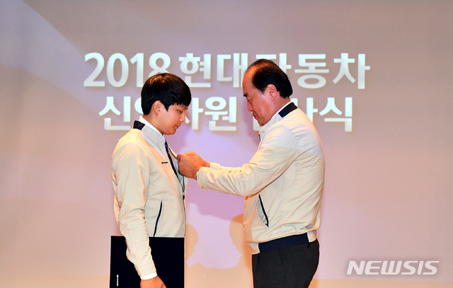 【울산=뉴시스】안정섭 기자 = 14일 울산 북구 현대자동차문화회관 대강당에서 기술직 신입사원 입사식이 열린 가운데 울산공장 임재홍 상무(오른쪽)가 신입사원 대표 권민경씨에게 사원증을 달아주고 있다. 2018.09.14. (사진=현대자동차 제공) photo@newsis.com