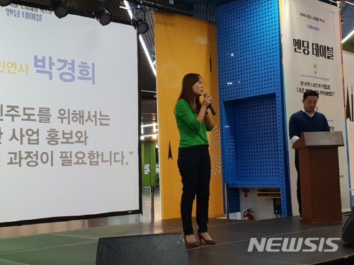 【서울=뉴시스】지난 13일 서울광장에서 성황리에 개막한 '2018 서울 도시재생 엑스포'는 지난 7년간 서울시가 진행해온 도시재생 사업에 대한 성과와 과제를 시민들과 공유하기 위해 마련됐다. <사진=윤슬기 기자> 2018.09.14