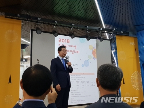 【서울=뉴시스】지난 13일 서울광장에서 성황리에 개막한 '2018 서울 도시재생 엑스포'는 지난 7년간 서울시가 진행해온 도시재생 사업에 대한 성과와 과제를 시민들과 공유하기 위해 마련됐다. <사진=윤슬기 기자> 2018.09.14