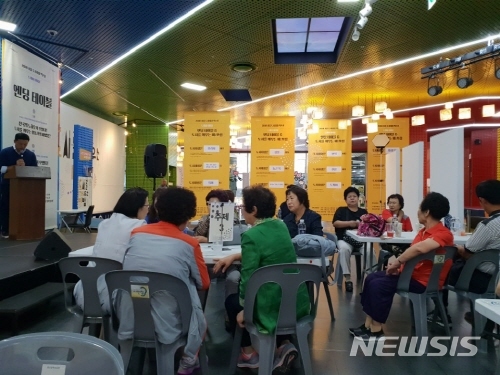 【서울=뉴시스】 지난 13일 서울광장에서 성황리에 개막한 '2018 서울 도시재생 엑스포'는 지난 7년간 서울시가 진행해온 도시재생 사업에 대한 성과와 과제를 시민들과 공유하기 위해 마련됐다. <사진=윤슬기 기자> 2018.09.14.