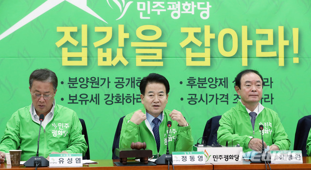 【서울=뉴시스】홍효식 기자 = 민주평화당 정동영 대표가 14일 오전 서울 여의도 국회에서 열린 최고위원-국회의원-상임고문 연석회의에 참석해 모두발언을 하고 있다. 왼쪽부터 유성엽 최고위원, 정동영 대표, 장병완 원내대표. 2018.09.14. yesphoto@newsis.com