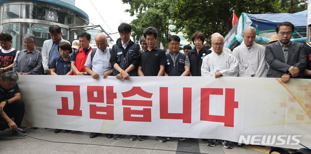 【서울=뉴시스】고승민 기자 = 쌍용자동차 노사가 해고자 119명 전원을 내년 상반기까지 복직시키기로 합의한 14일 오전 서울 대한문 앞 희생자 분향소에서 김득중 금속노조 쌍용차지부장 등 지도부와 시민단체 참가자 등이 기자회견을 열고 있다. 2018.09.14.kkssmm99@newsis.com