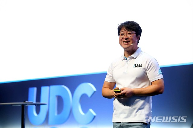 개발자 중심 블록체인 컨퍼런스 'UDC2018' 폐막...화두는 실용성